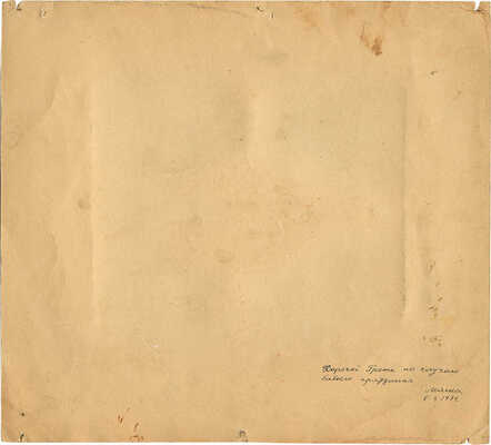 Свешников Борис Петрович. Композиция 